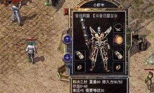仿盛大传奇发布网