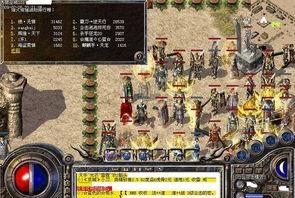 仿盛大传奇发布网