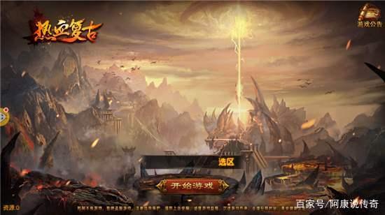 精品复古传奇发布网