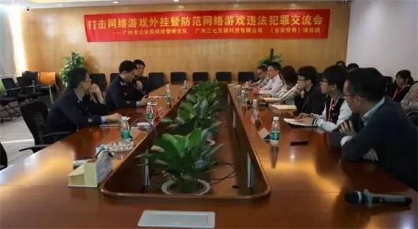 传奇辅助发布网