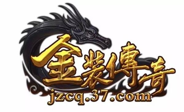 传奇辅助发布网