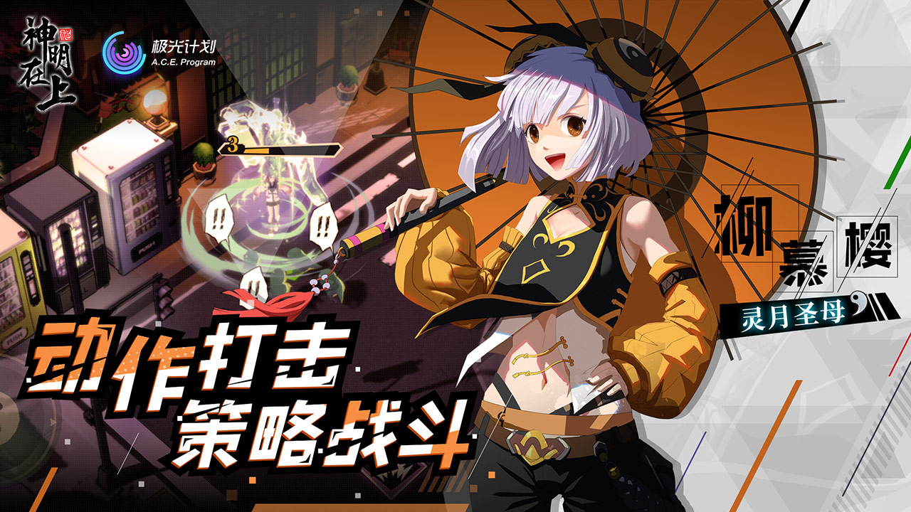 神鬼传奇手游官网_神鬼传奇官网_神鬼传奇私服发布网