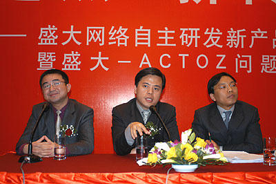 2003年8月18日,上海盛大与韩国Actoz“秘密和解”