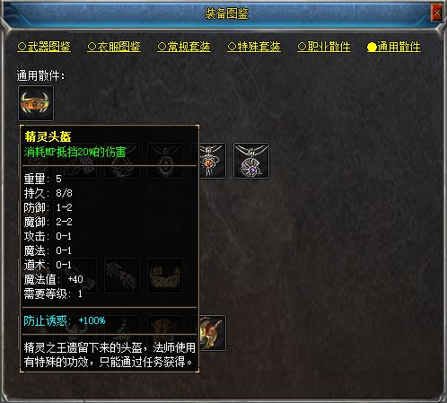 我本沉默传奇金币版_我本沉默传奇刷金币_沉默金币传奇发布网