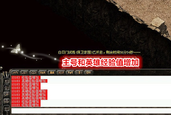 新开1.76复古传奇地图就是为把全部的怪物都给收拾完第1张-单职业传奇 新开1.76复古传奇地图就是为把全部的怪物都给收拾完