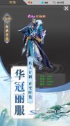 如何在999sf私服传奇中挣钱？挣钱的技术有啥？