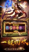 新开传奇私服发布网站中阴阳师溅射阵容怎么搭