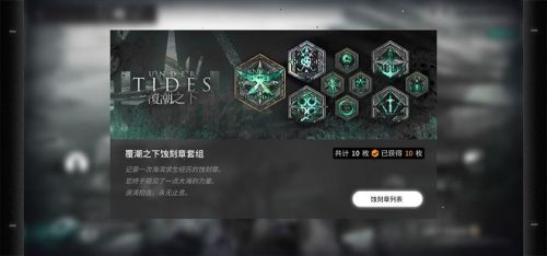 明日方舟奇趣蛋怎么过 明日方舟奇趣蛋BOSS打法攻略 明日方舟奇趣蛋怎么过 明日方舟奇趣蛋BOSS打法攻略