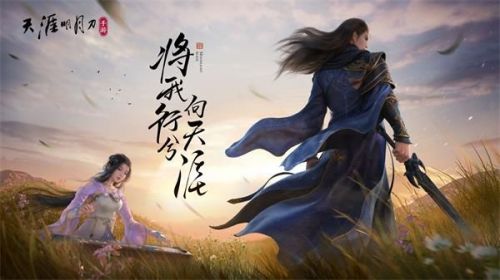 天涯明月刀手游顾易案攻略 天涯明月刀手游顾易案案件剧情 天涯明月刀手游顾易案攻略 天涯明月刀手游顾易案案件剧情