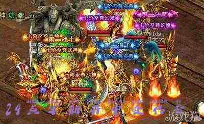 24点半新开中变传奇游戏截图2