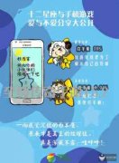 手机游戏内容 致尊传奇手游