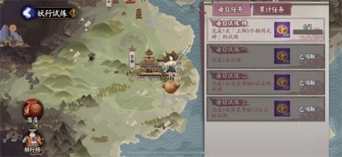 阴阳师妖行试炼上阵5个相同式神攻略 5个相同式神怎么完成 阴阳师妖行试炼上阵5个相同式神攻略 5个相同式神怎么完成