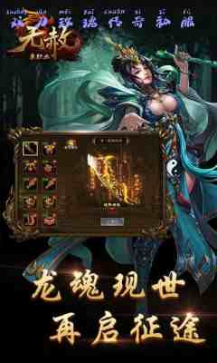 双刀玫瑰传奇私服游戏截图1
