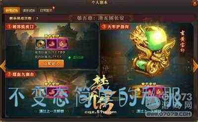 不变态简单的私服游戏截图1