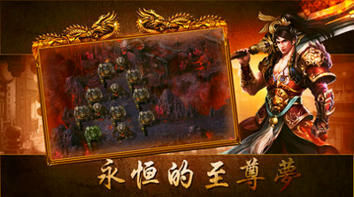 中变sf攻击力问题游戏截图3