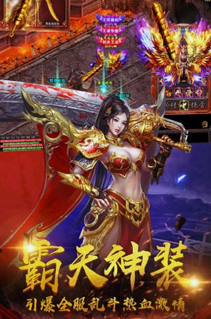 传奇私服gm卡游戏截图3