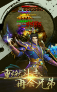 手机游戏内容 热血传奇sf无限元宝手游