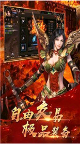 传奇GM命令没有反映游戏截图2
