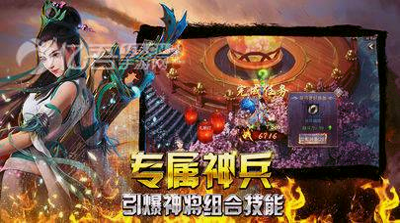 传奇GM命令没有反映游戏截图3