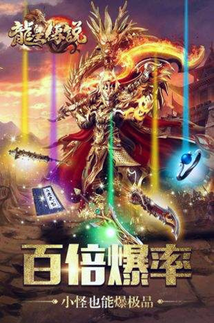 私服传奇客户端在哪里游戏截图3