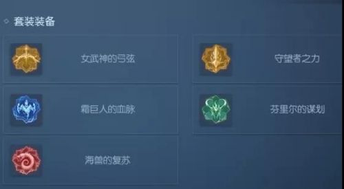 龙族幻想100级装备套装获取攻略 套装属性汇总一览