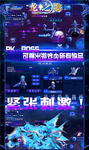 郑州 王者传奇手机版1.76游戏截图1