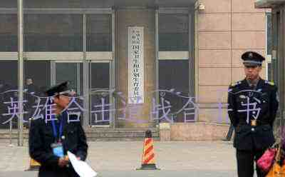 英雄合击道战合击书游戏截图1