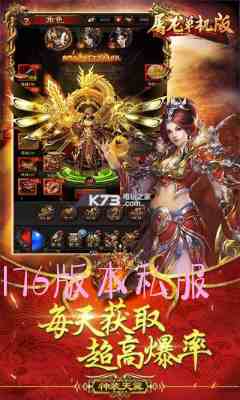 176版本私服游戏截图2