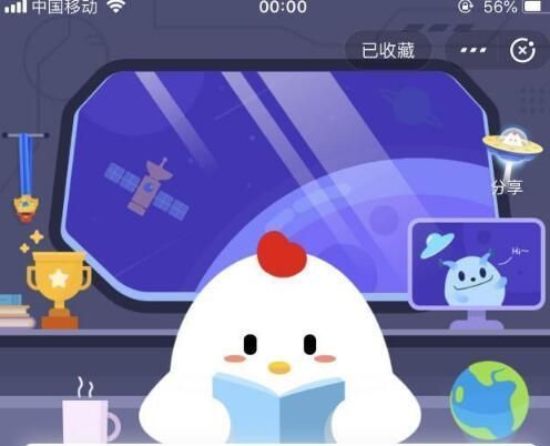 吃到的腰果有蛤喇味道又苦又辣,还能继续吃吗 蚂蚁庄园明天答案 吃到的腰果有蛤喇味道又苦又辣,还能继续吃吗 蚂蚁庄园明天答案