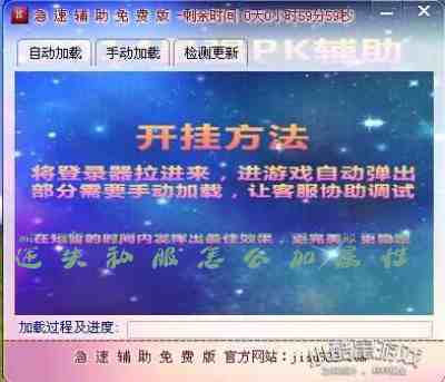 迷失私服怎么加属性游戏截图2