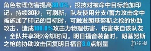 崩坏3EVA联动角色怎么样 崩坏3明日香角色玩法攻略 崩坏3EVA联动角色怎么样 崩坏3明日香角色玩法攻略