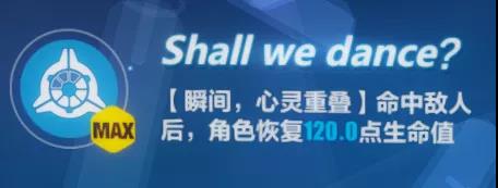 崩坏3EVA联动角色怎么样 崩坏3明日香角色玩法攻略 崩坏3EVA联动角色怎么样 崩坏3明日香角色玩法攻略