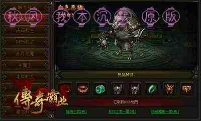 秋风 我本沉默 原版游戏截图2