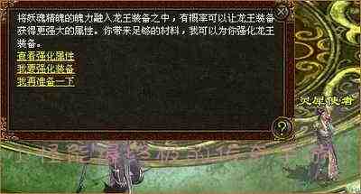 小怪能爆终极的传奇手游游戏截图2
