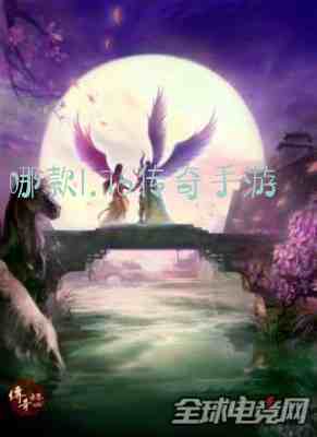 哪款1.76传奇手游游戏截图1