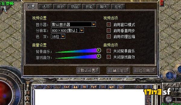 利用新开传奇网站是否可以控制黑屏的情况?