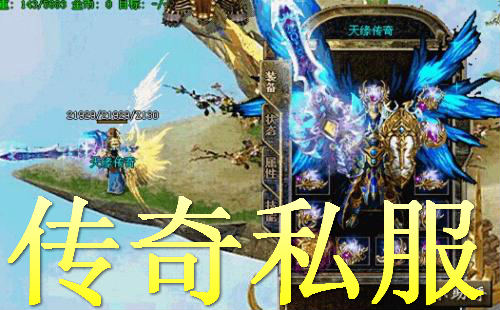 传奇私服用户要积极参加屠魔副本活动