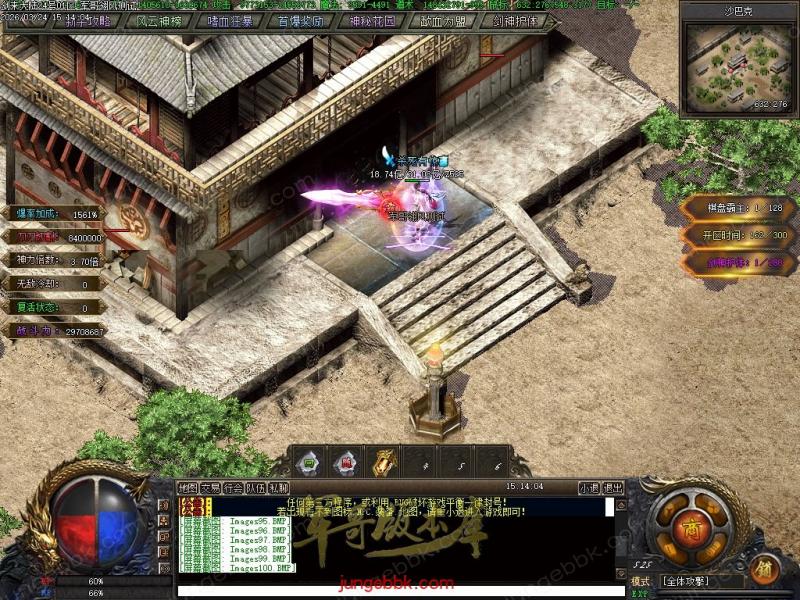 为什么70后依然热爱传奇